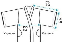 Kimono Coat with Belt — Marsala