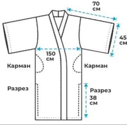 Unlined Kaftan Coat with Belt — Baked Milk