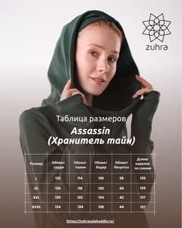 Assassin Dress — Black, Loopback Fleece, Heavy Fabric